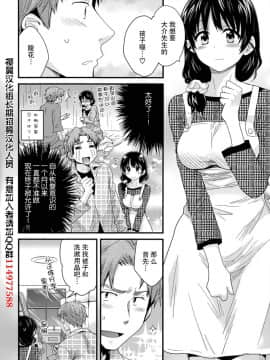 [ポン貴花田] 艷遇公館 1~ 8_0164