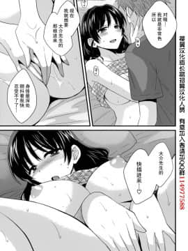 [ポン貴花田] 艷遇公館 1~ 8_0167