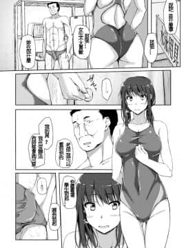 [shakestyle (ShAKe)]立花優希奈援交日誌1-5_0073