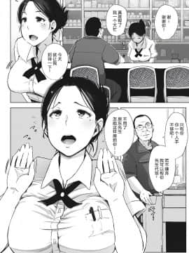 [あらくれた者たち (あらくれ)] 故に人妻は寝取られた_0021