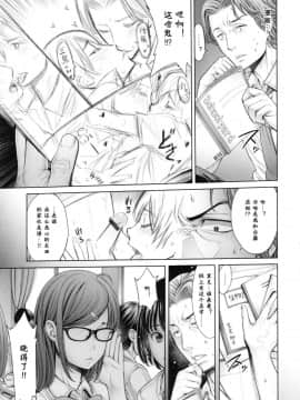 [おかゆさん] School Caste-_0044