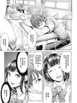 [おかゆさん] School Caste-_0046