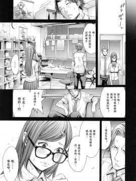 [おかゆさん] School Caste-_0048