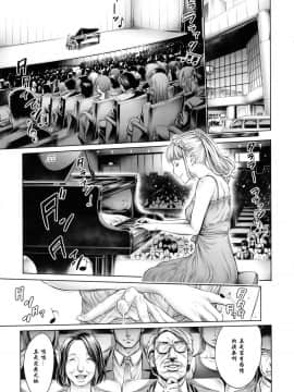 [おかゆさん] School Caste-_0152