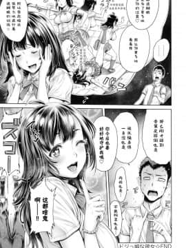 [おかゆさん] School Caste-_0174