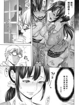 [おかゆさん] School Caste-_0194