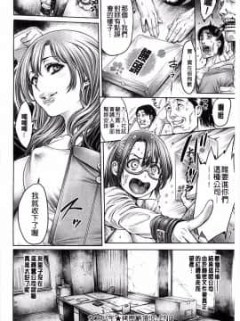 [おかゆさん] ヤッて姉妹ました_0026