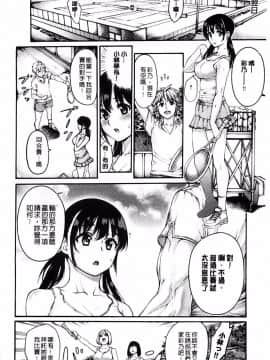 [おかゆさん] ヤッて姉妹ました_0092