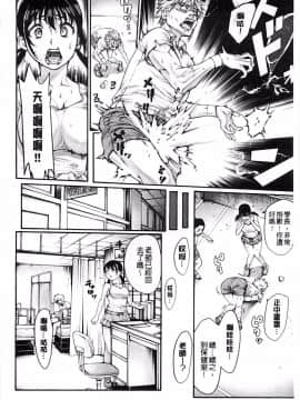 [おかゆさん] ヤッて姉妹ました_0096