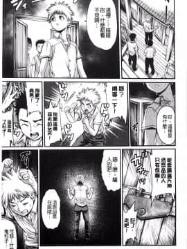 [おかゆさん] ヤッて姉妹ました_0113