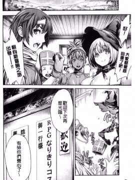 [おかゆさん] ヤッて姉妹ました_0166