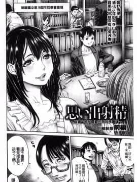 [おかゆさん] ヤッて姉妹ました_0170