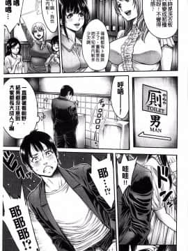 [おかゆさん] ヤッて姉妹ました_0171