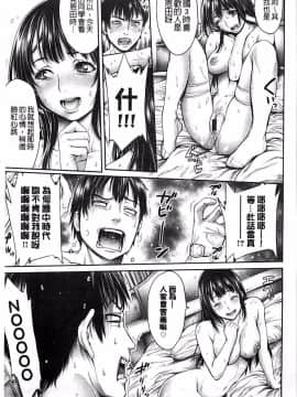 [おかゆさん] ヤッて姉妹ました_0199