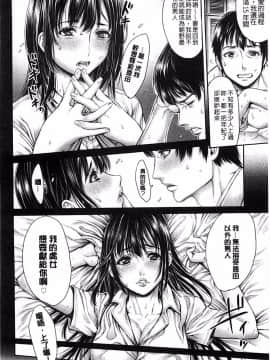 [おかゆさん] ヤッて姉妹ました_0200