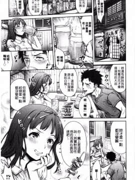 [おかゆさん] ヤッて姉妹ました_0205