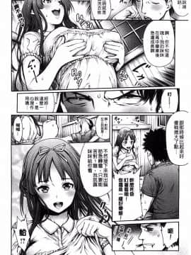 [おかゆさん] ヤッて姉妹ました_0206