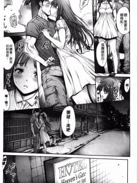 [おかゆさん] ヤッて姉妹ました_0209