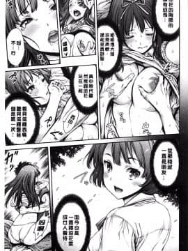 [おかゆさん] ヤッて姉妹ました_0211