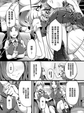 [常磐緑] ツンデレイヤー (コミック エグゼ 20) [無邪気漢化組] [Digital]_MJK_19_Z1839_005