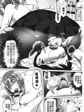 [4K漢化組][池下真上] チョロ姉ラヴァーズ_126