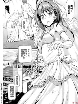 [たかやKi] 恋糸記念日_0143