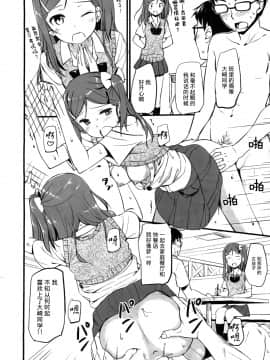 [たかやKi] 年下しんどろ～む_0015