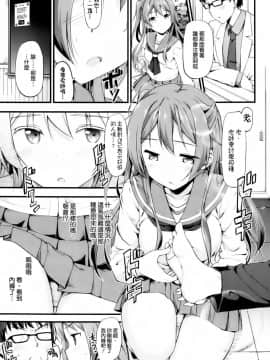 [たかやKi] 年下しんどろ～む_0109