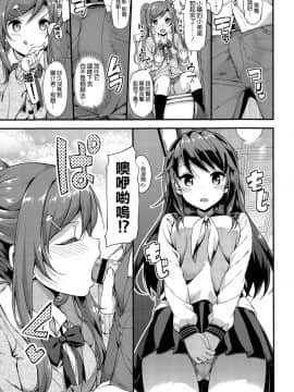[たかやKi] 年下しんどろ～む_0143