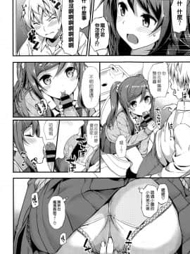 [たかやKi] 年下しんどろ～む_0144