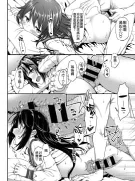 [たかやKi] 年下しんどろ～む_0205