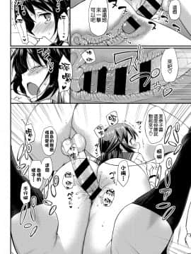 [たかやKi] 年下しんどろ～む_0207