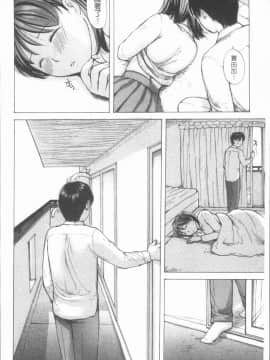 [めいか] 白濁母_0055