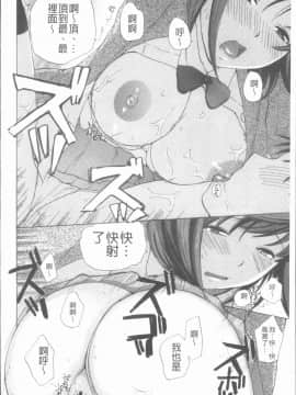 [めいか] 白濁母_0119