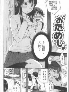 [めいか] 白濁母_0141