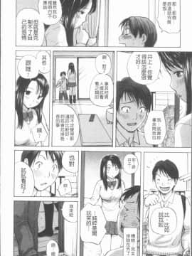 [めいか] 白濁母_0143