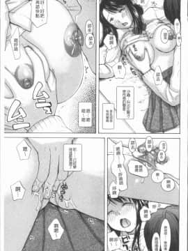 [めいか] 白濁母_0146