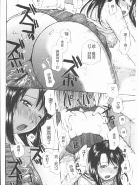 [めいか] 白濁母_0155