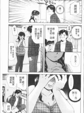 [めいか] 白濁母_0178