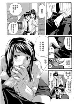 [めいか] 家ノ嫁～うちのよめ～_0153