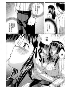[めいか] 家ノ嫁～うちのよめ～_0176