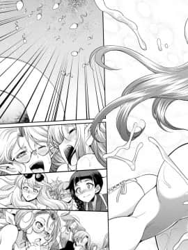 [沒有漢化] [火愚夜] フタナリ島～The Queen of Penis～ 第5話_021