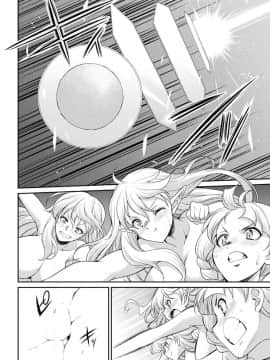 [沒有漢化] [火愚夜] フタナリ島～The Queen of Penis～ 第5話_032