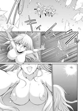 [沒有漢化] [火愚夜] フタナリ島～The Queen of Penis～ 第5話_033