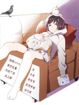 [鸽鹉LowB与变态社畜今天加班了吗我这本马上翻交流平台汉化组] (C95) [くまのとおるみち (くまだ)] PRIVATE AFFAIR (艦隊これくしょん -艦これ-)_24