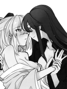 [沒有漢化] (C95) [へっちほっぐ (へち、さいらー)] 帰るなら私のところへ (Fate／Grand Order) [中国翻訳]_0003
