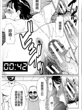 [タカスギコウ]母子暮らし( 熟れた躰の発情期)_0164