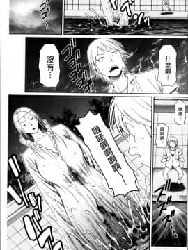 [タカスギコウ]母子暮らし( 熟れた躰の発情期)_0182