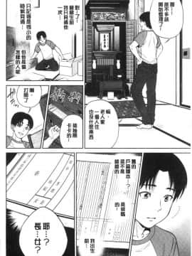 [東西] 姉と僕の淫らな秘密_0004