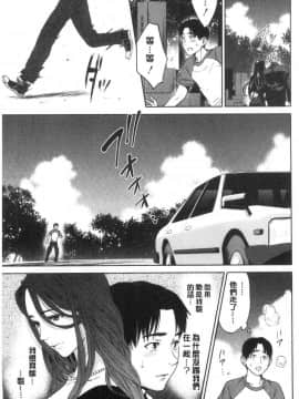 [東西] 姉と僕の淫らな秘密_0011